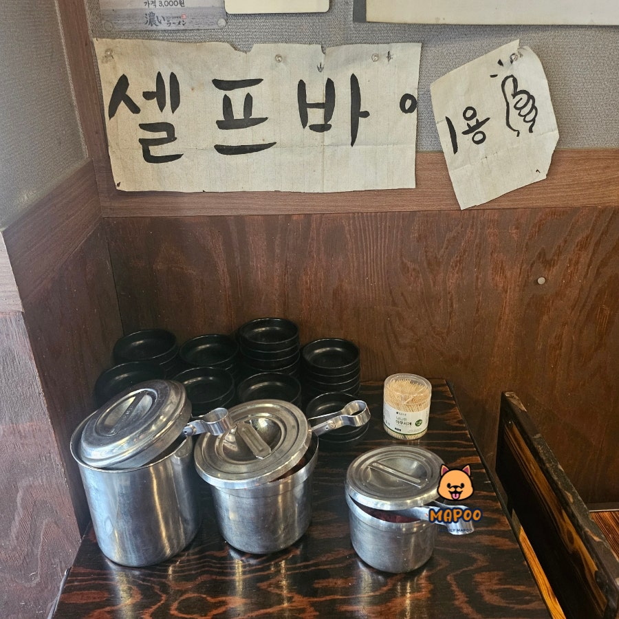 코이라멘 용인보정점 사진 6