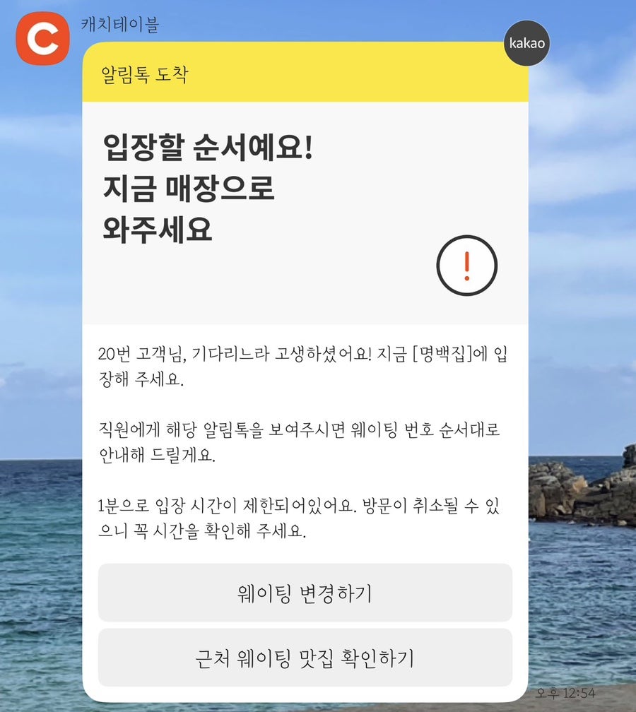 명백집 사진 2