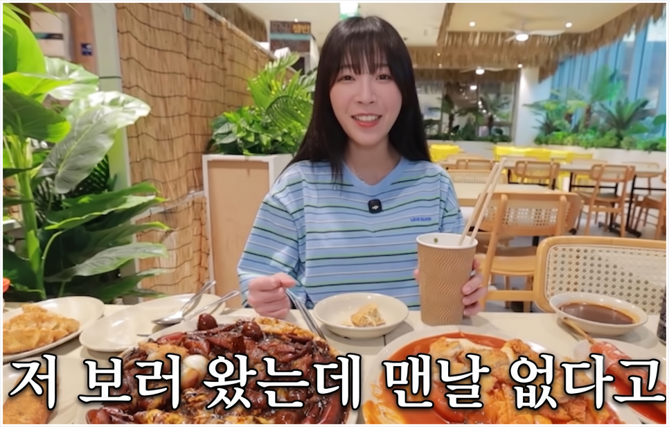 정원분식 사진 2