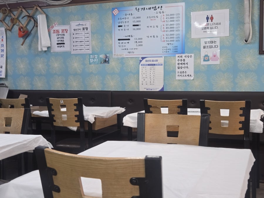 황가네갈치조림 사진 1