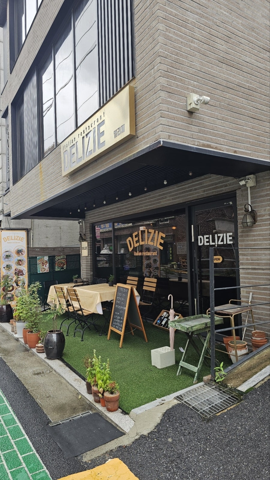 델리찌 사진 2