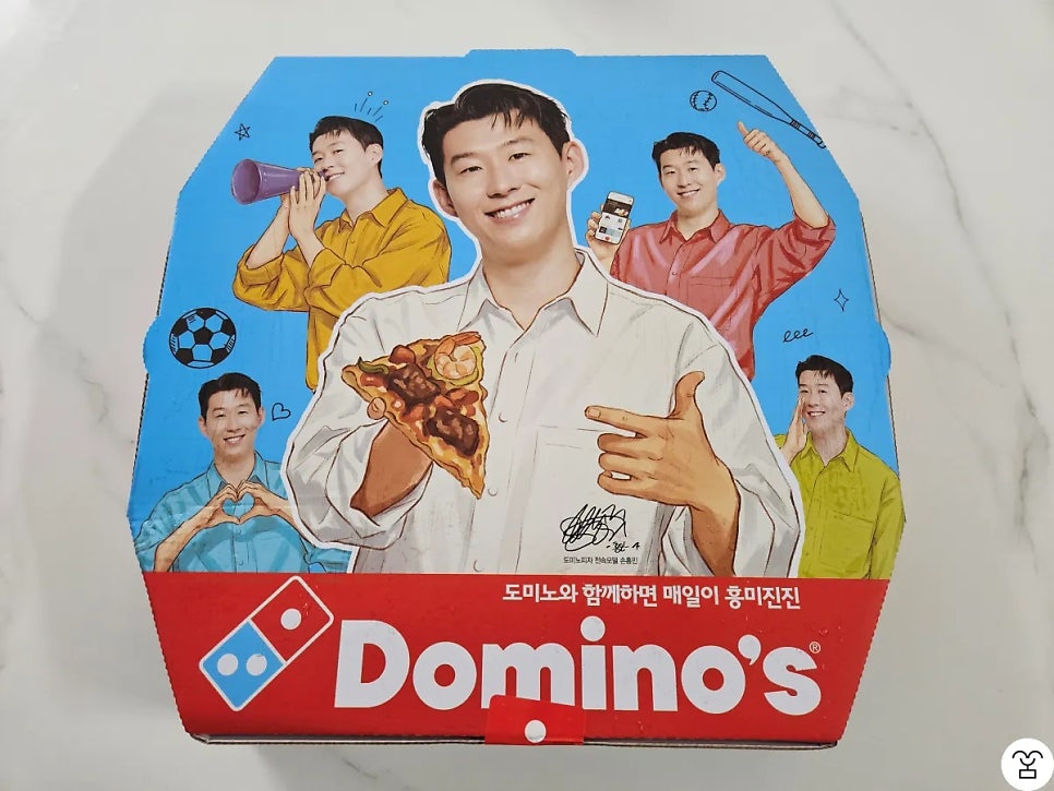 도미노피자 파주교하점 사진 5