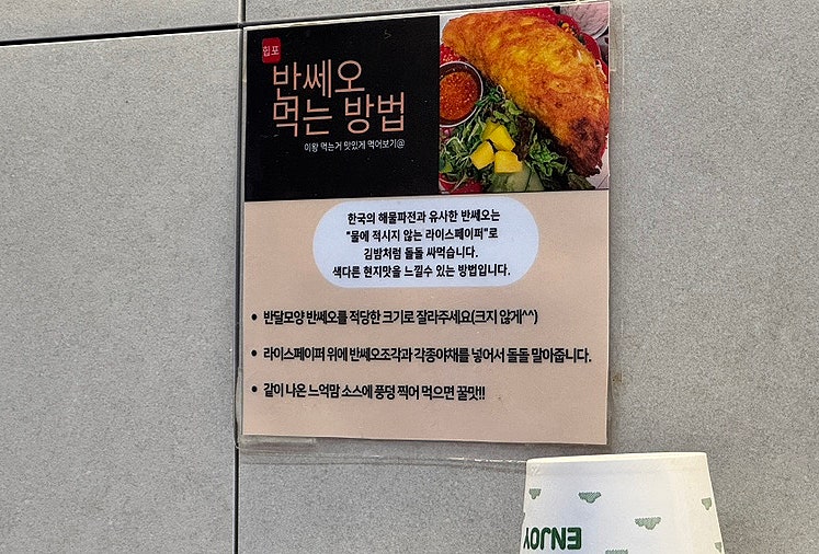 힙포 중화점 사진 3