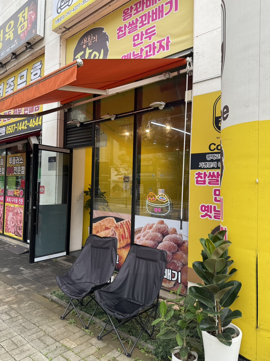 건하당 사진 3