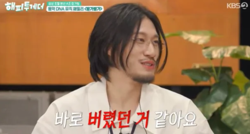 악뮤 이찬혁 인성 폭로? 방예담이 결승 끝나고 받은 편지 찢어버린 사연