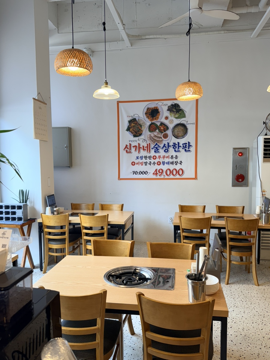 신가네칼국수육 사진 5