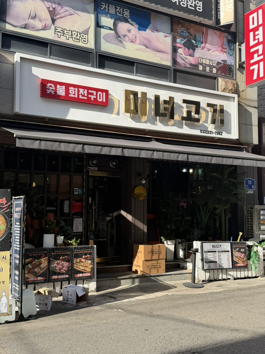 화로가 사진 1
