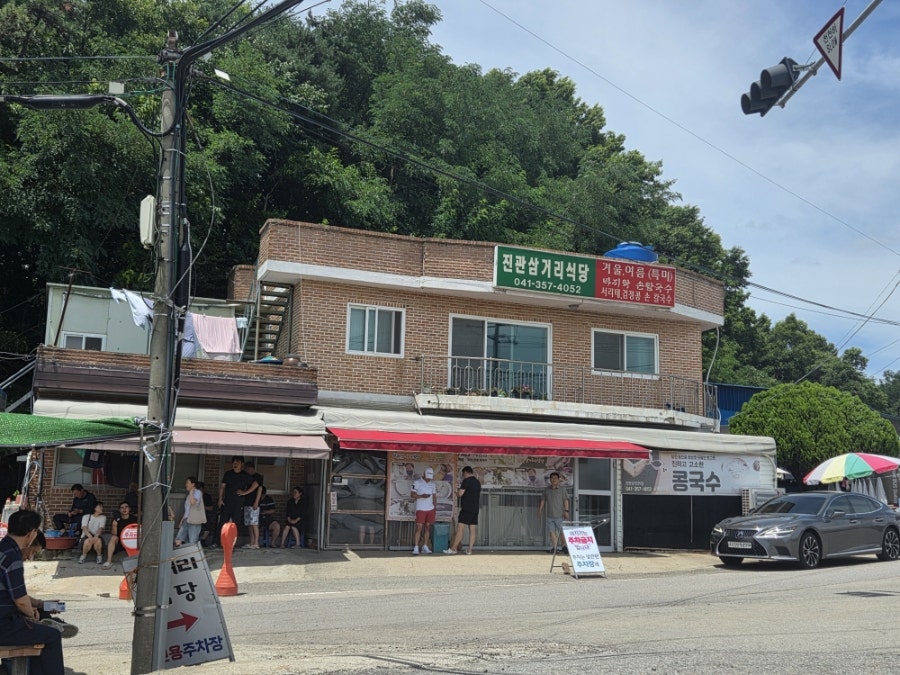진관삼거리식당 사진 1