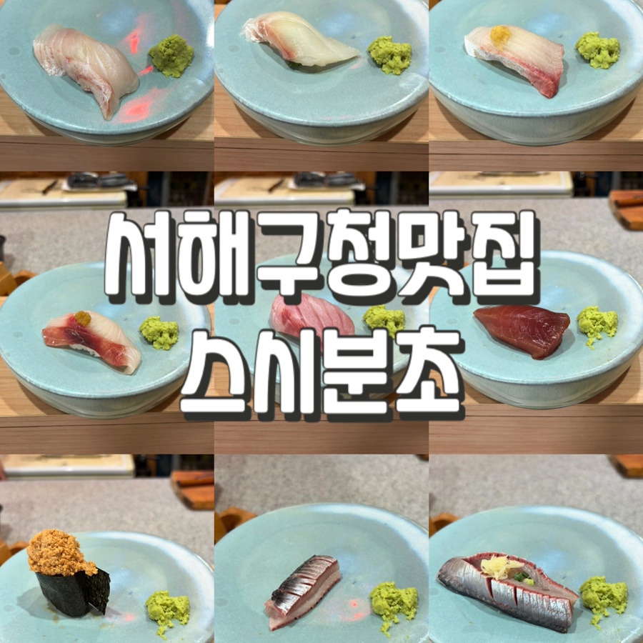 아귀 사진 1