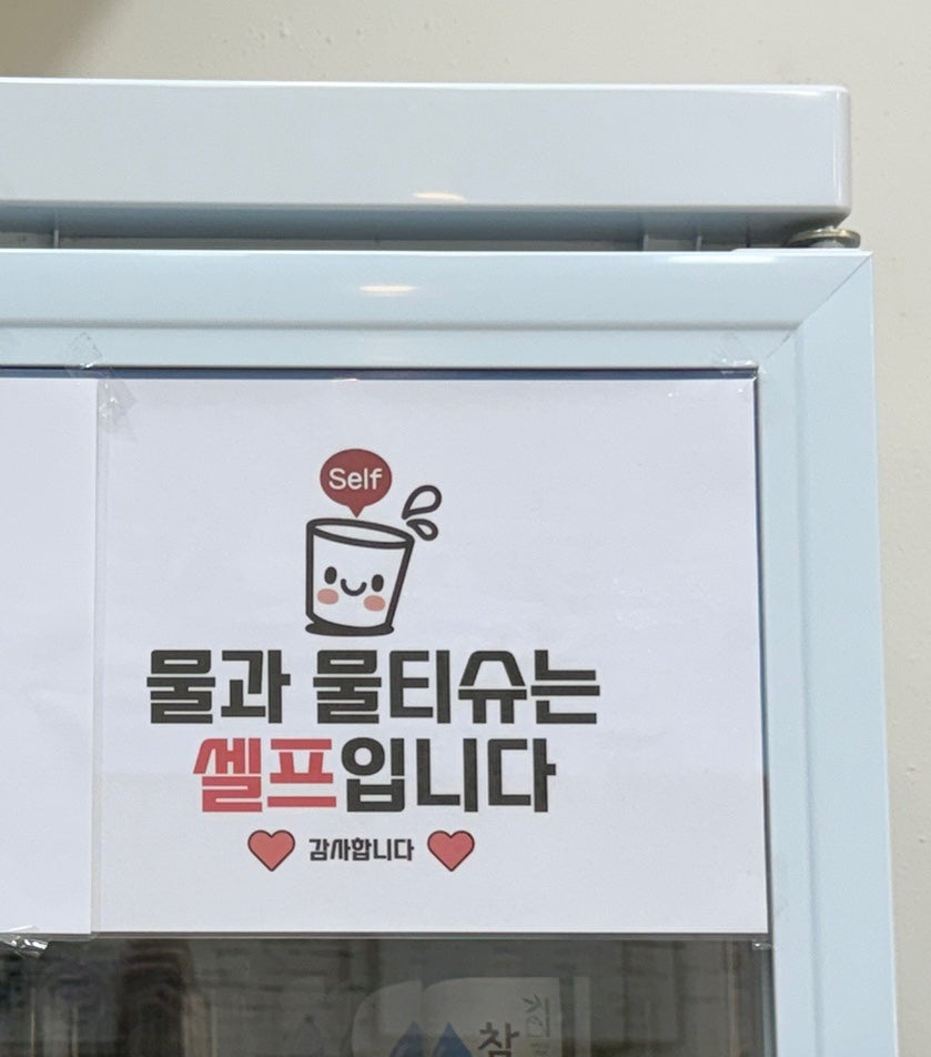 돈갓 수제돈까스 시흥시청점 사진 6