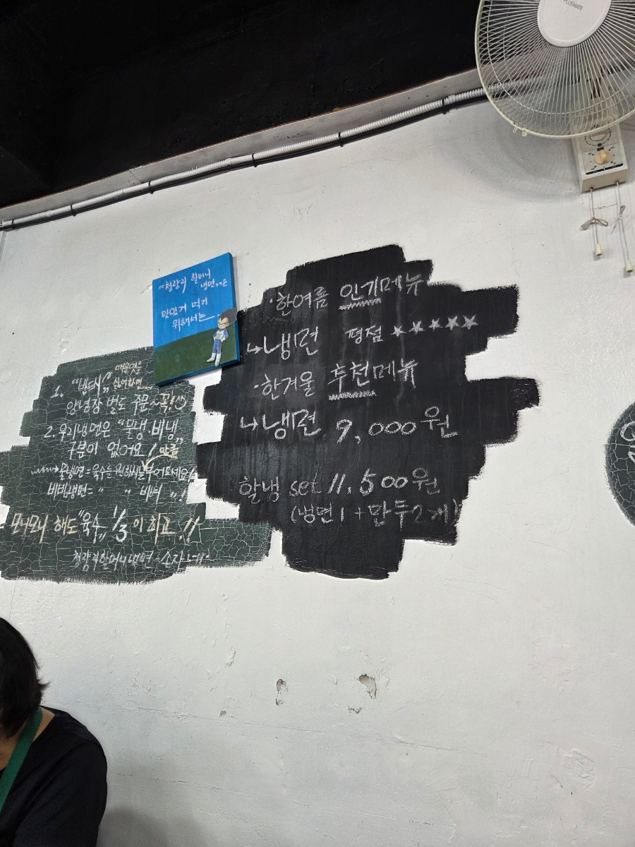 아웃닭 부천현대점 사진 6