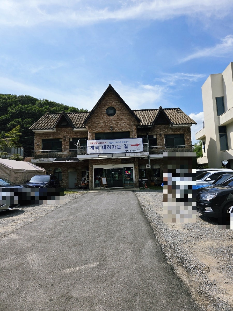 고기동감자옹심이&칼국수 용인고기리본점 사진 3
