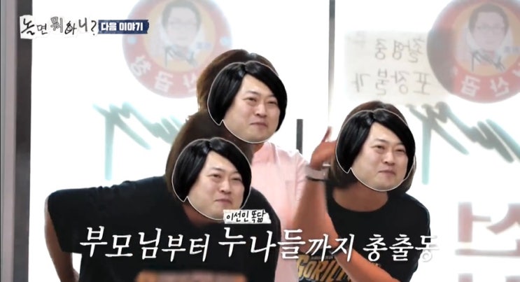 놀면뭐하니 구미 식당 위치 어디 선산곱창 윤스김밥 카페 금오산 촬....