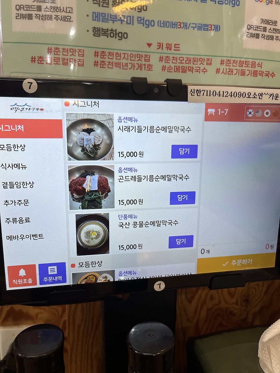 한점 사진 6
