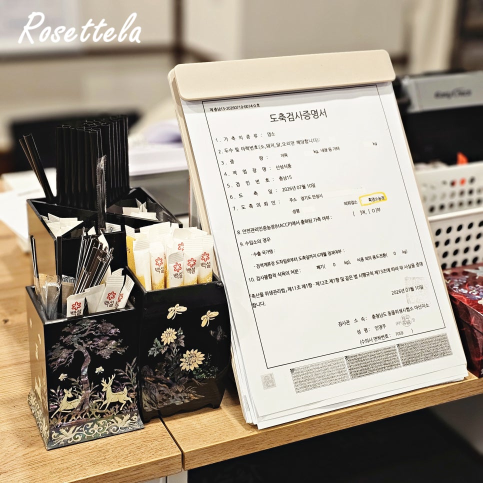 천수옥 사진 5