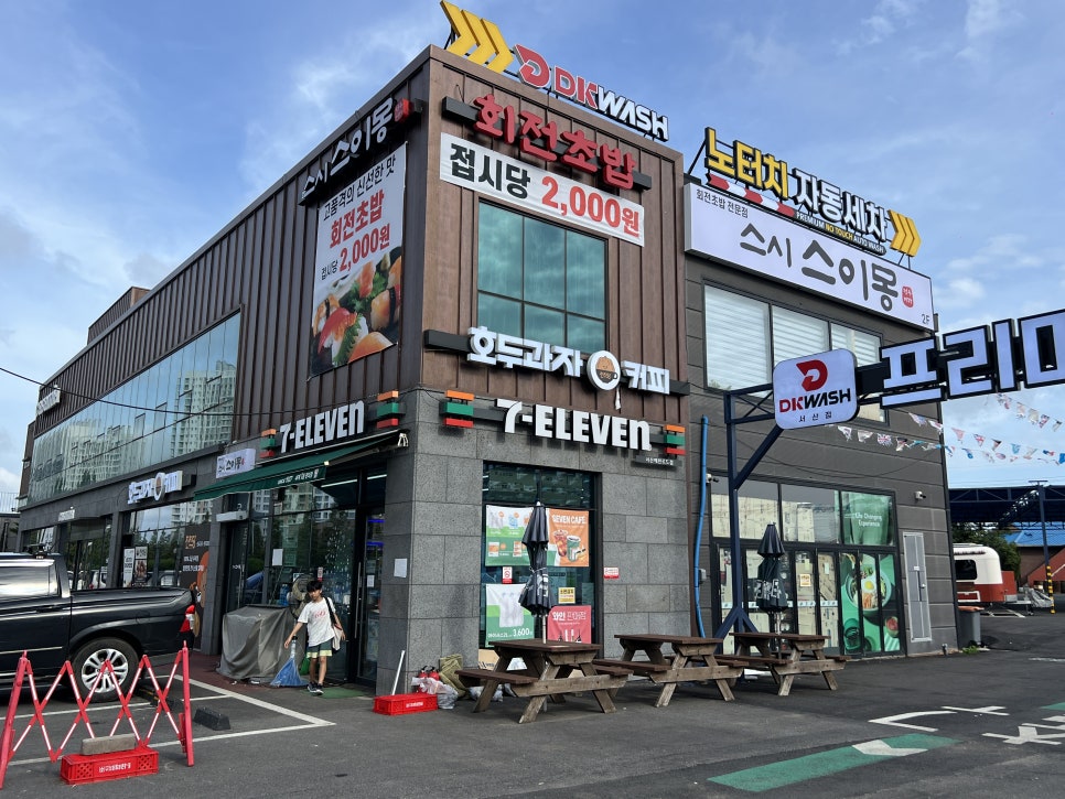 스시스이몽 사진 1