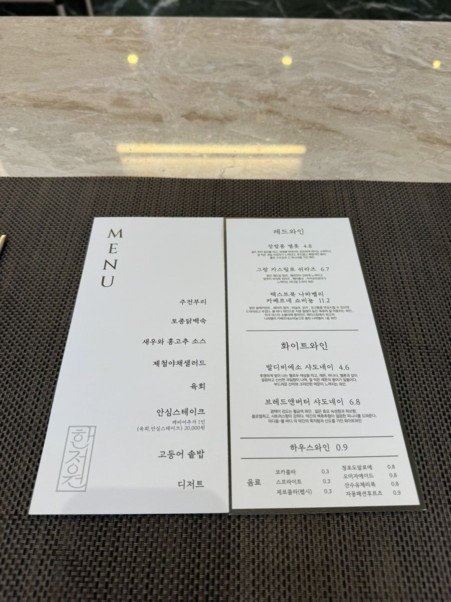 한정원 사진 6