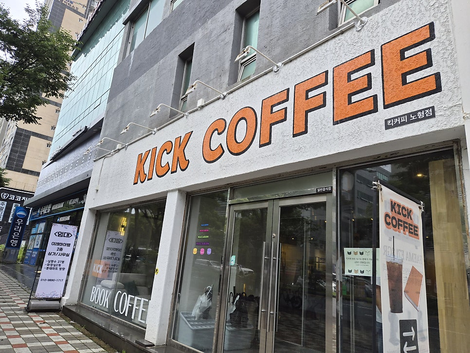 컴포즈커피 제주동초교점 사진 4