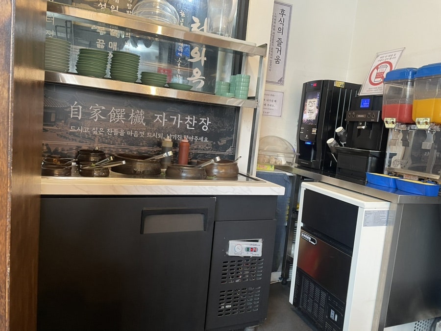 청와옥 군자역직영점 사진 4
