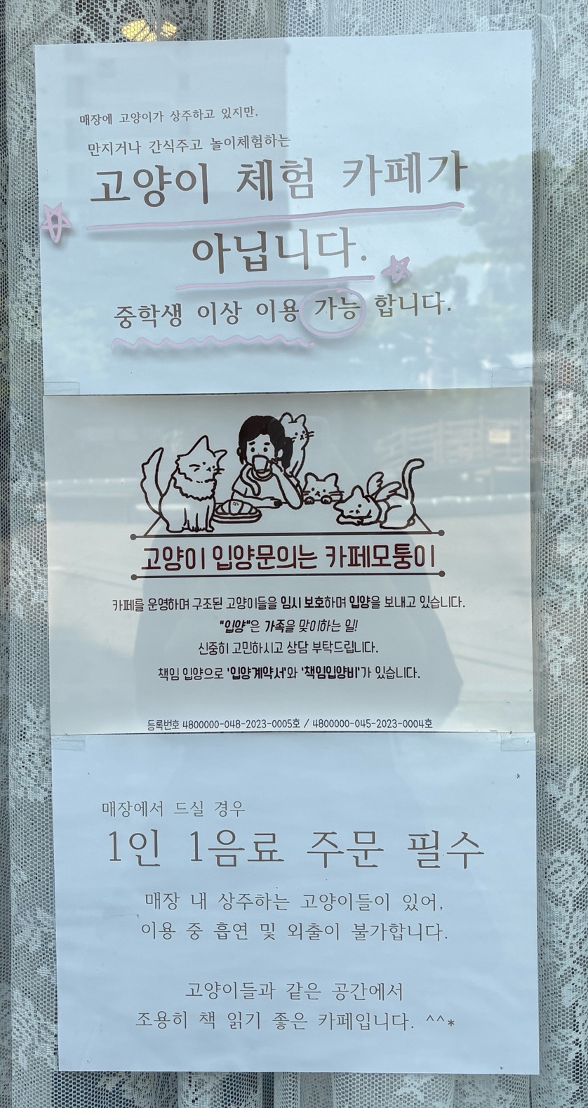 카페모퉁이 사진 4