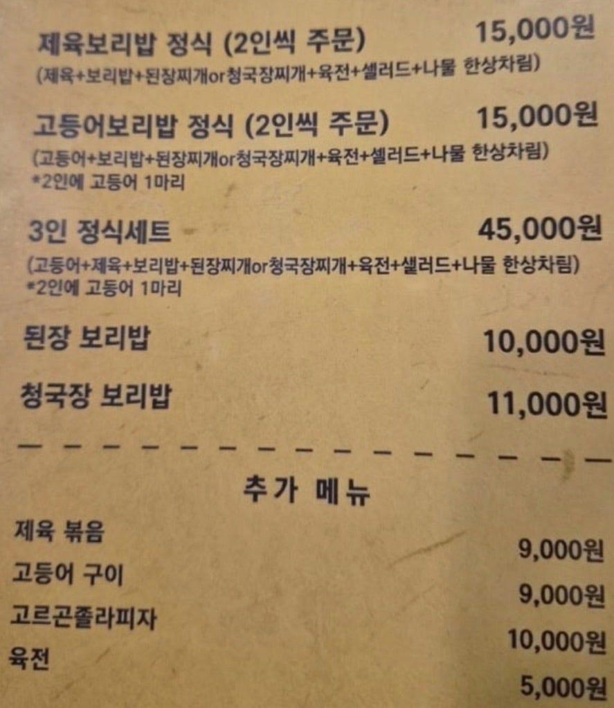 최고야 사진 4