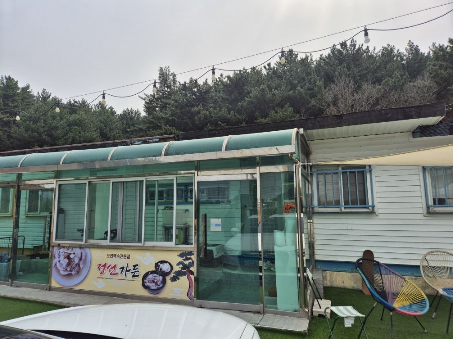 정선가든식당 사진 4