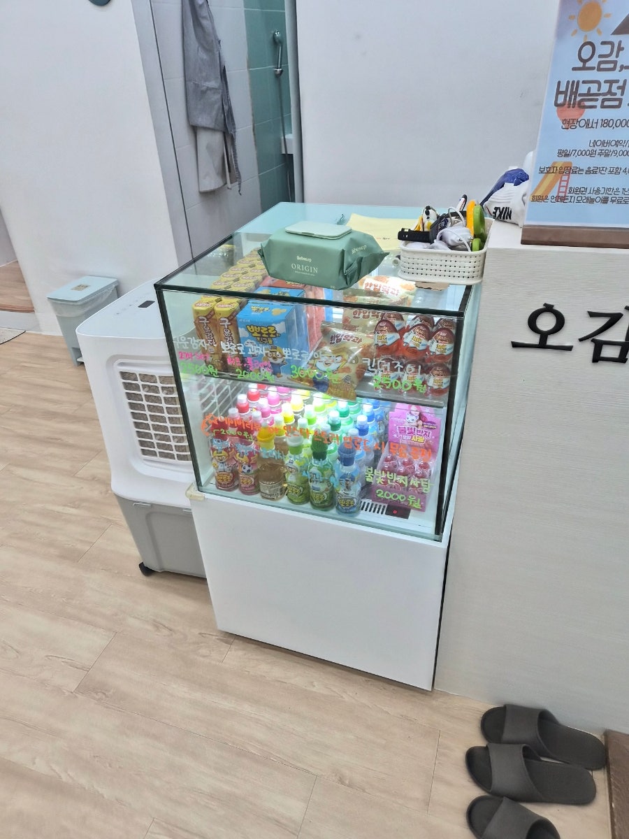 오감그리다 배곧점 사진 3