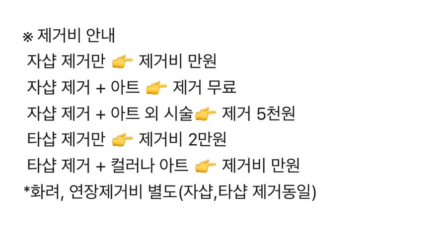로제아네일 사진 5