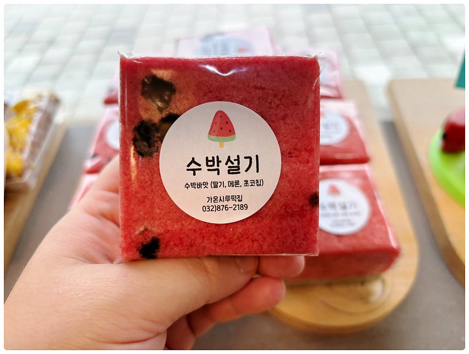 가온시루떡집 사진 3