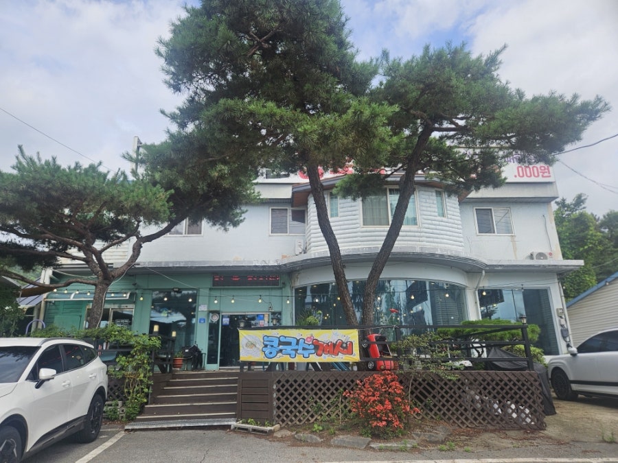 향연정육점식당 사진 4