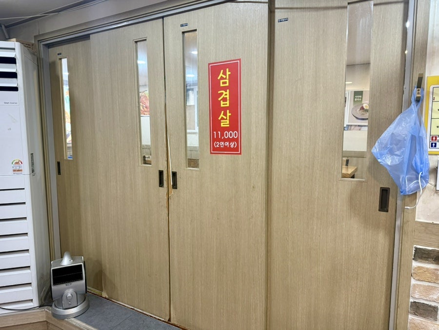 조마루감자탕 사진 6