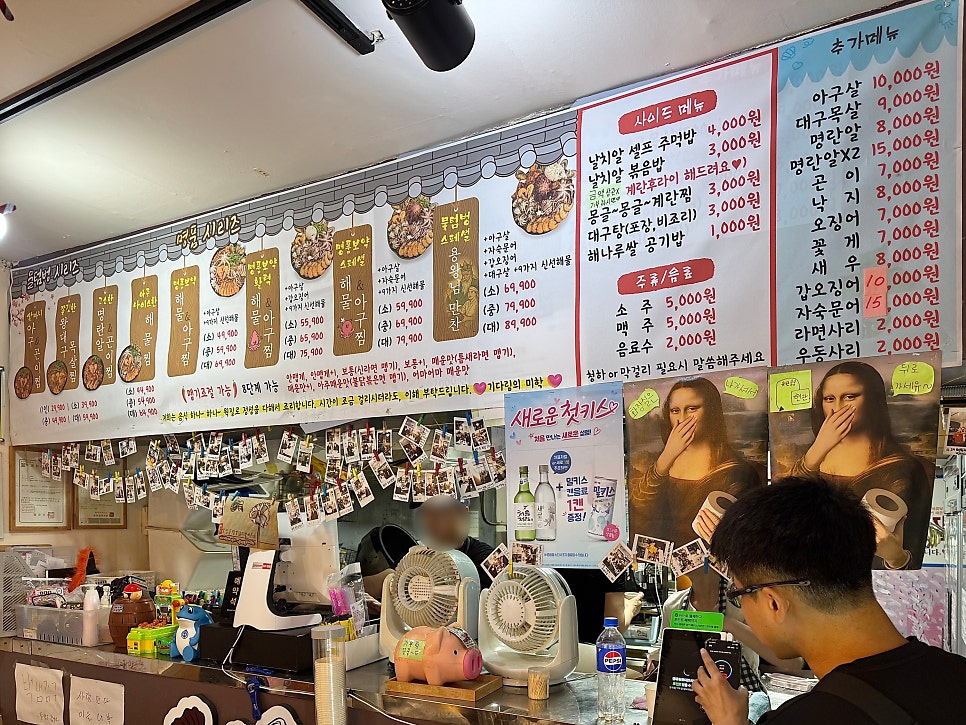 물텀벙아구찜 기지시점 사진 6