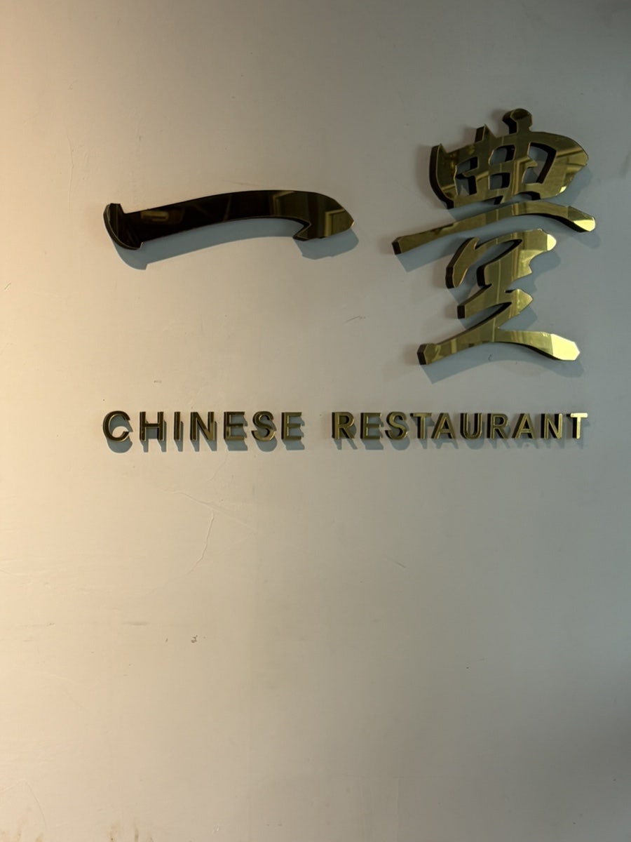 일풍 사진 3