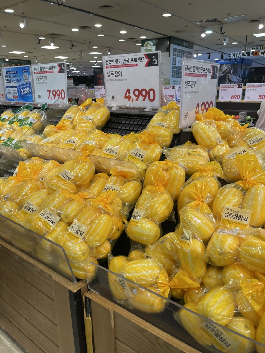 킴스클럽 분당점 사진 6