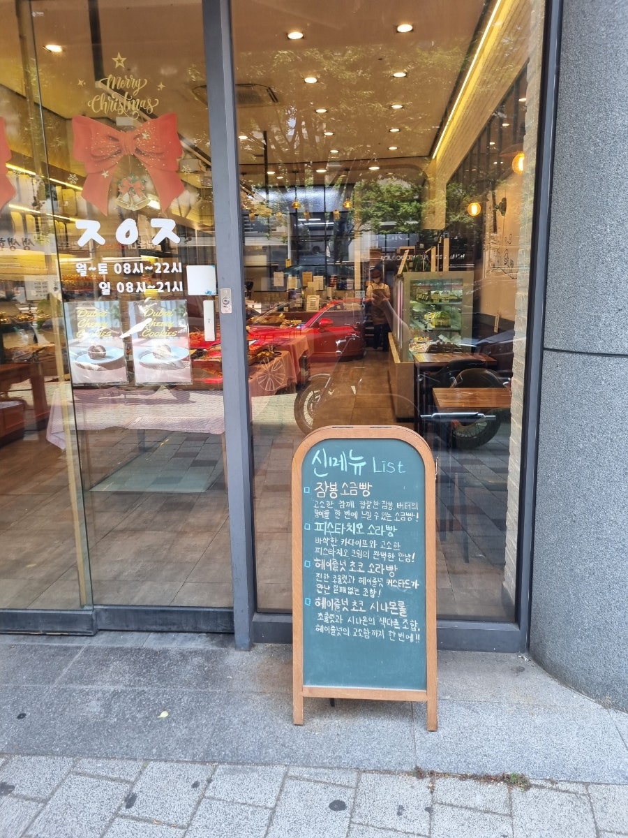 정일준과자점 사진 4