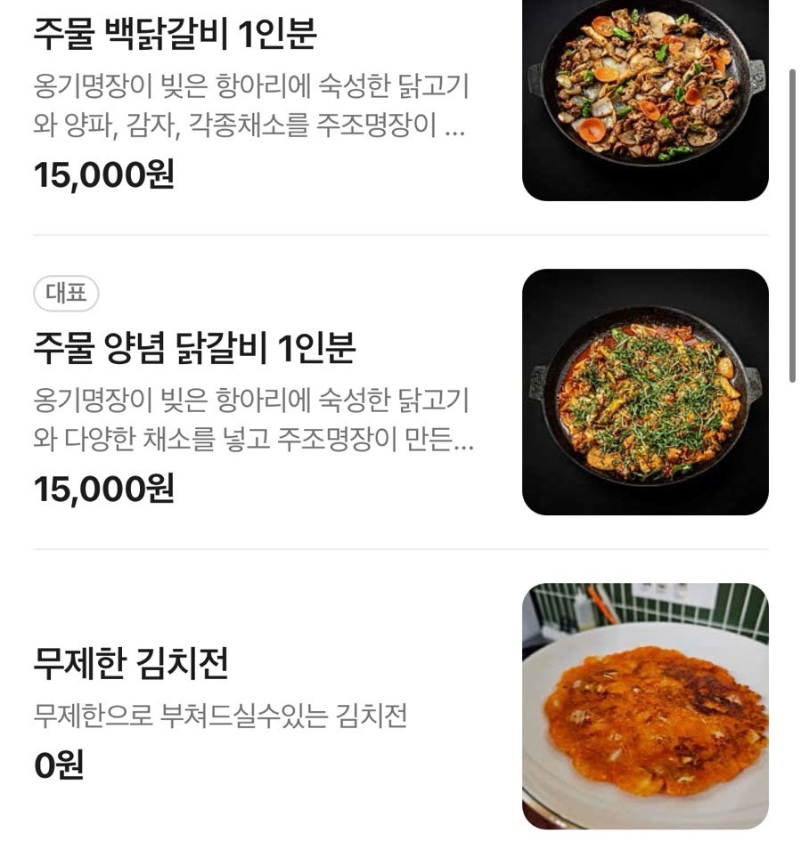 산학가든 사진 5