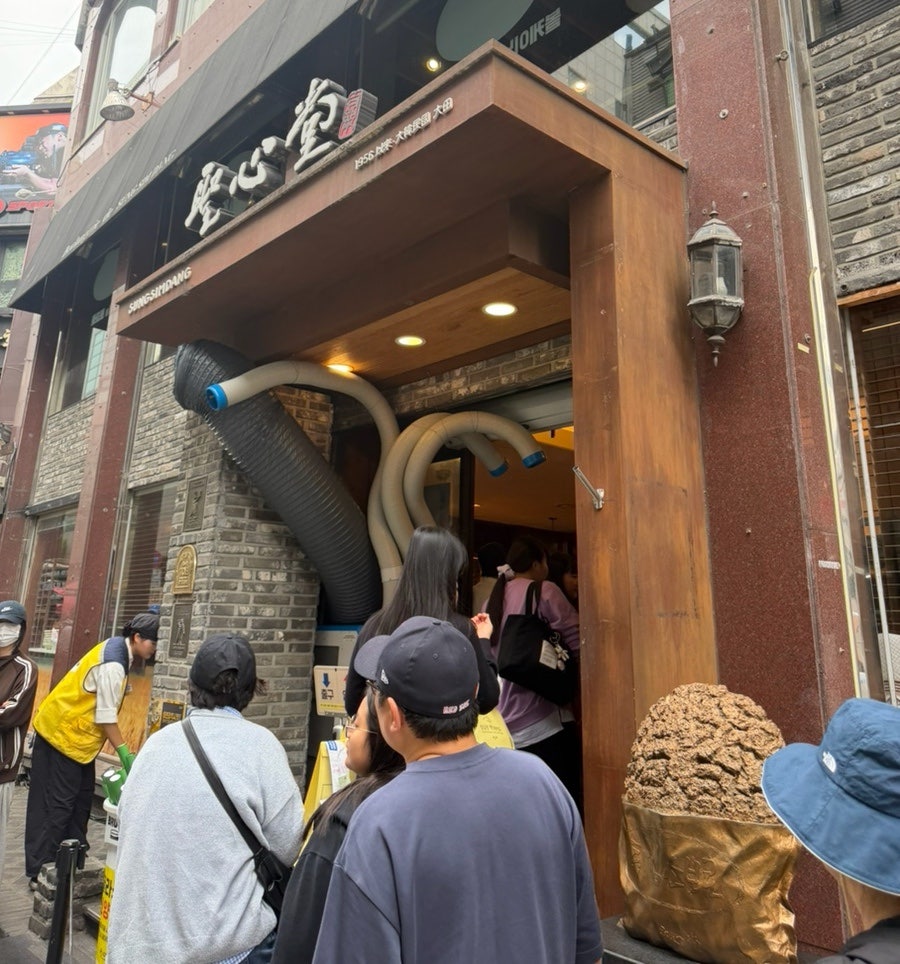 온천돌구이 사진 2