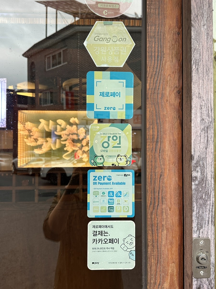느린시간 사진 4