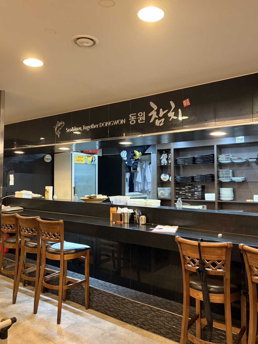 VIP참치 종로점 사진 2