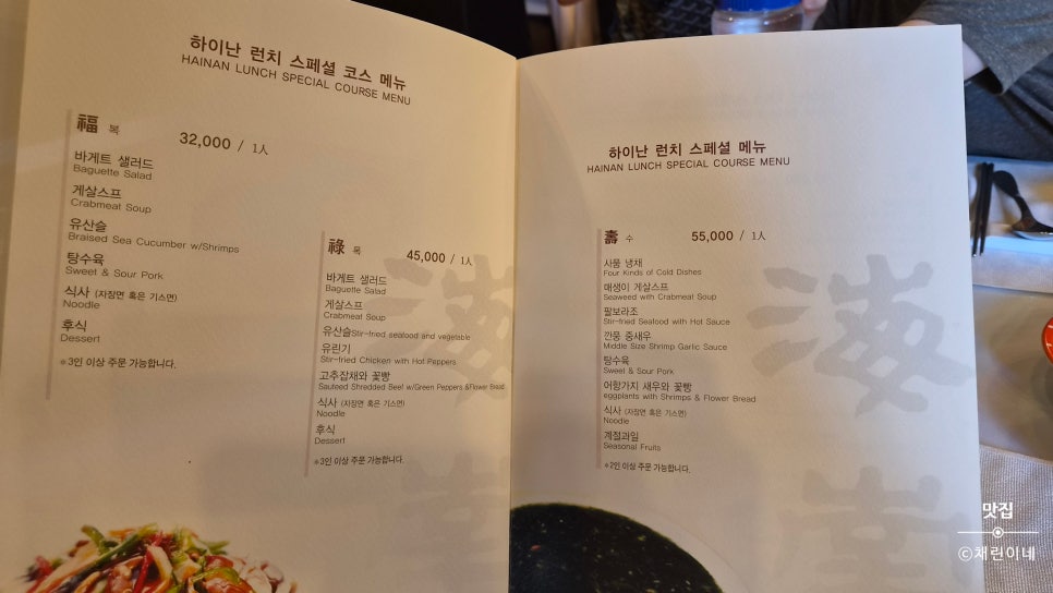 하이난 사진 6