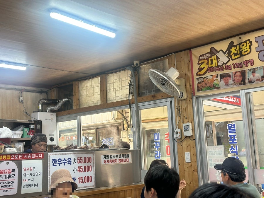 평남식당 사진 4