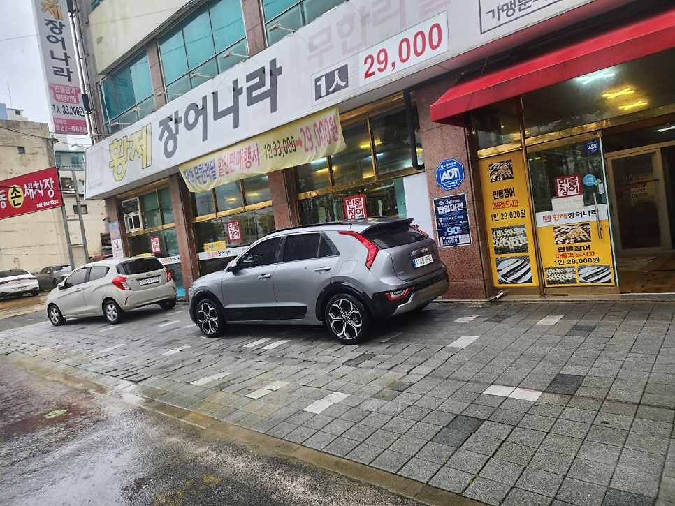 장어나라 사진 3