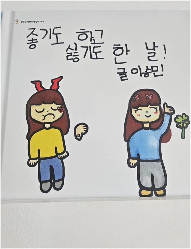 아트인미술학원 사진 5