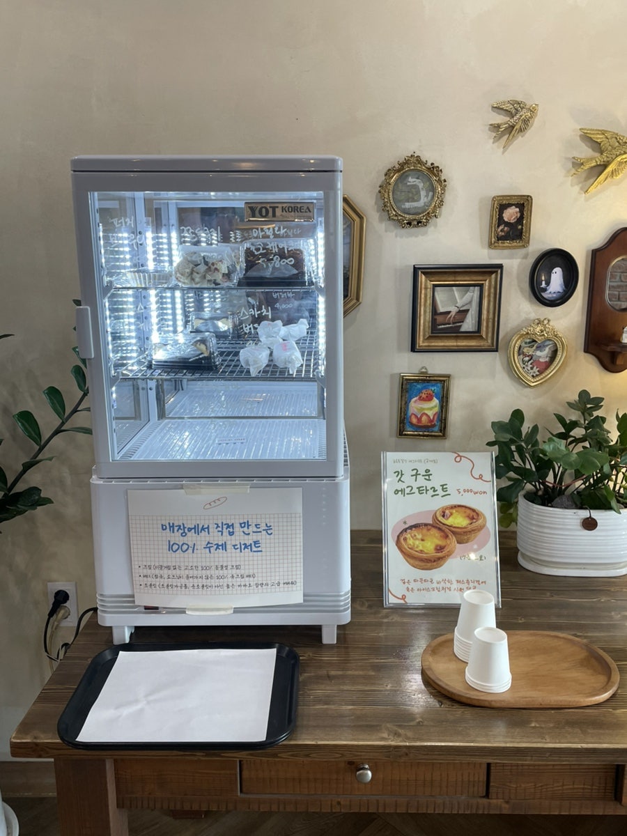 디링디링 사진 6