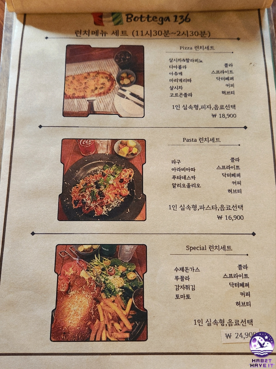 보테가136 사진 4
