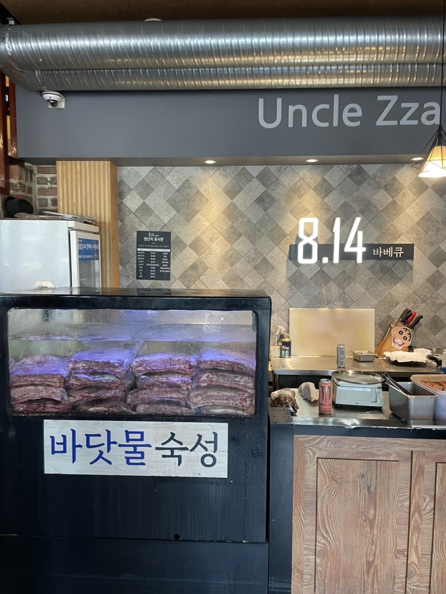 814바베큐 사진 3