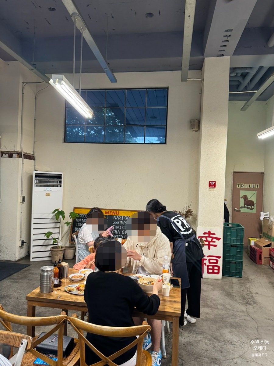 포레디 사진 4