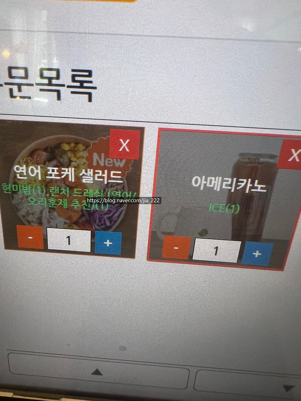 읍천리382 강릉교동점 사진 5