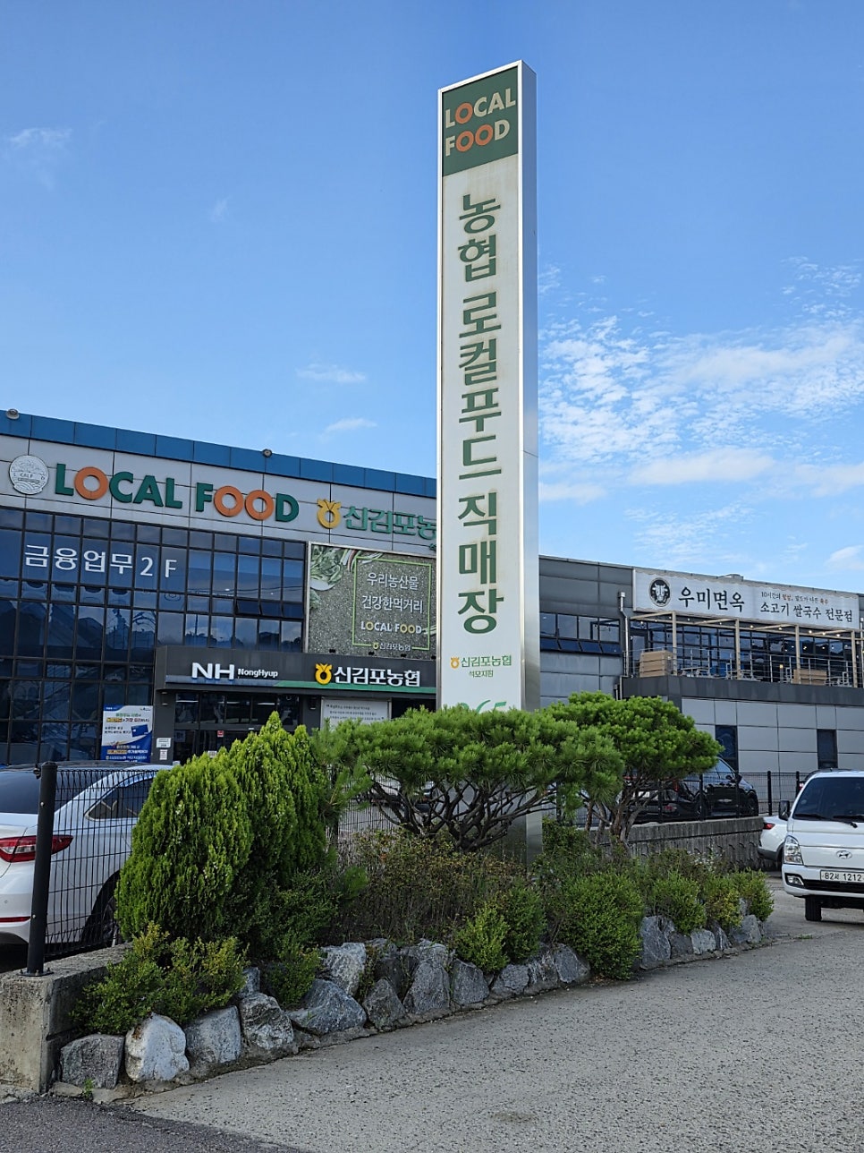 우미면옥 사진 2