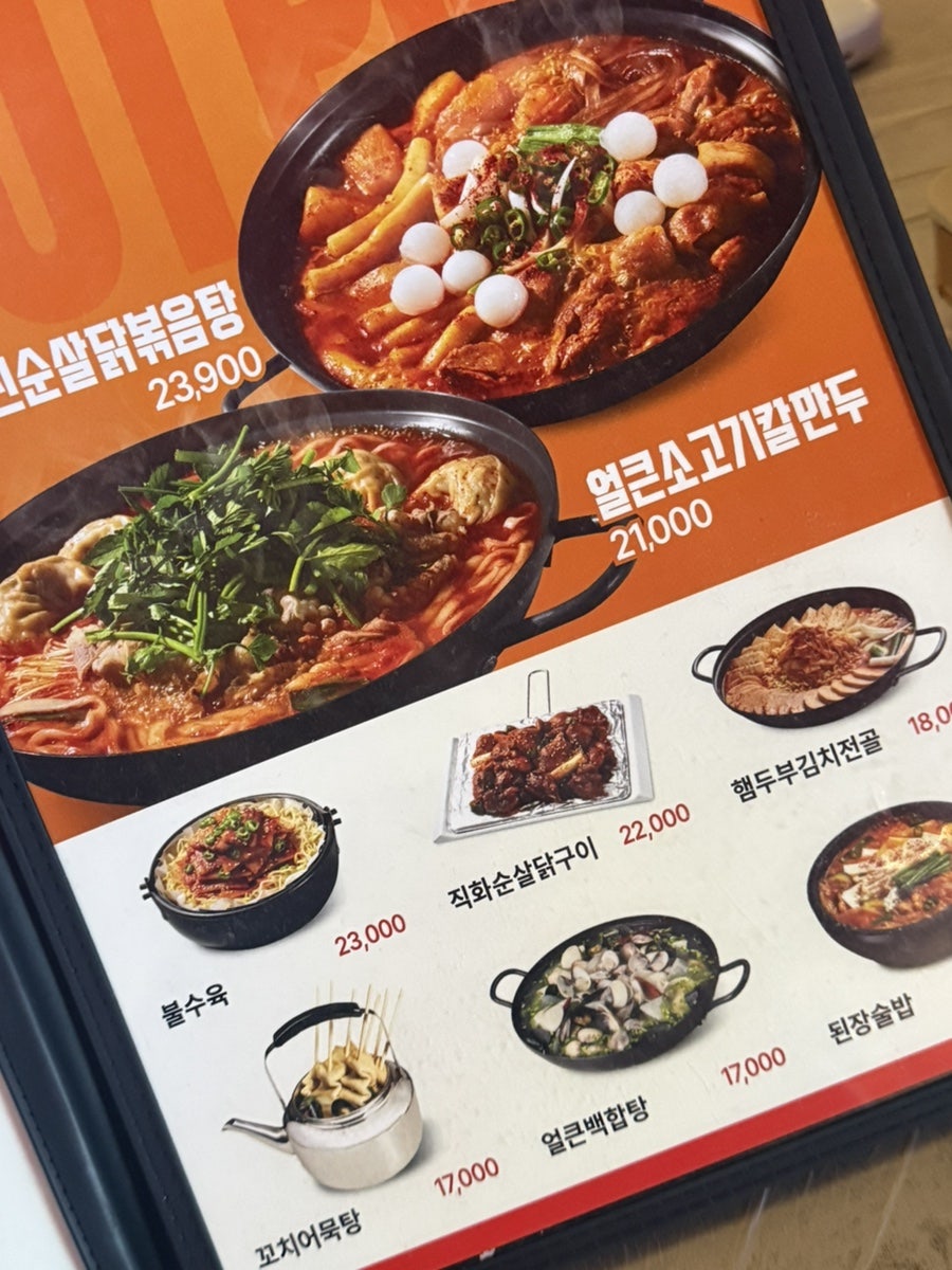 더옥길 사진 3